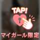 もっと近くで…🔞♡