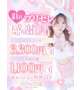🎀【プリセレ感謝デー】🎀