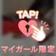 【お礼写メ日記】5/28💌🕊️