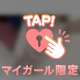 上のお口､下のお口､ナカの感覚💖
