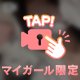 来週(  i ꒳ ​i  )