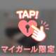 ぷにぷにして🐰