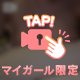 もちもち