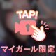 お礼🫶🏻