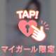 どっち派？