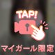 動画♡