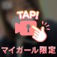 ネイル💅