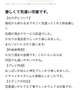 【お礼写メ日記】