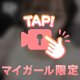 👑5.14 お礼🎶
