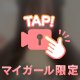 ⋆⸜♡⸝‍⋆全顔出しお話動画⋆⸜♡⸝‍⋆