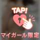 仕事抜け出して来てくれたSさん☺️❤️