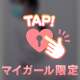 ぷりけつ🍑