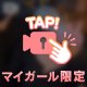 実は、、☺️