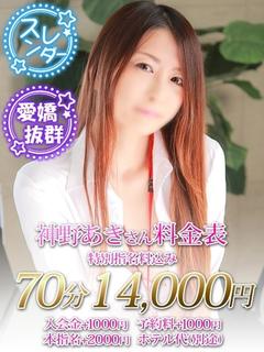 ノーパンパンスト　スケベなOL　梅田・兎我野店 ホテヘル(店舗) KANNO AKI
