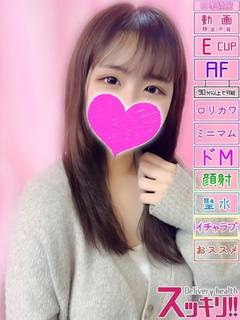 スッキリ！！日本橋本店 ホテヘル(店舗) MIMI