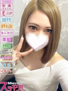 スッキリ！！日本橋本店 ホテヘル(店舗) MASHIRO