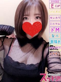 スッキリ！！日本橋本店 ホテヘル(店舗) ANNA