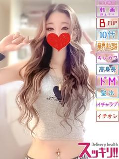スッキリ！！日本橋本店 ホテヘル(店舗) NEO