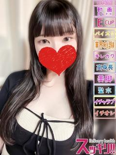 スッキリ！！日本橋本店 ホテヘル(店舗) YUURI