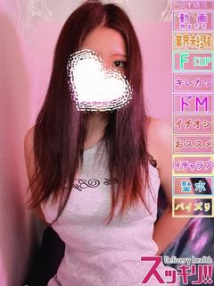 スッキリ！！日本橋本店 ホテヘル(店舗) KAEDE