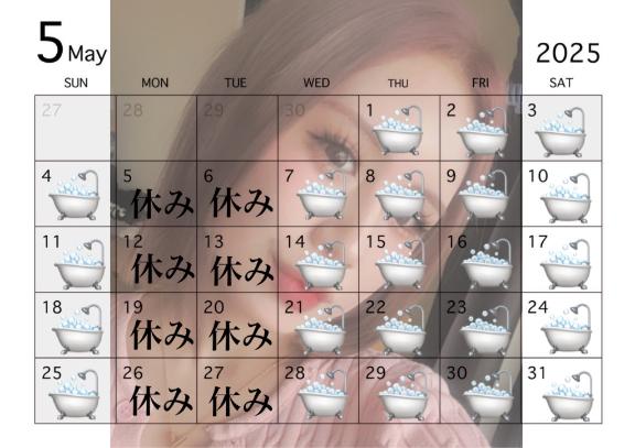 写メ日記サムネイル