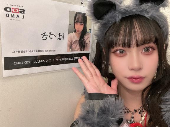 写メ日記サムネイル