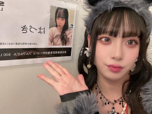 写メ日記サムネイル