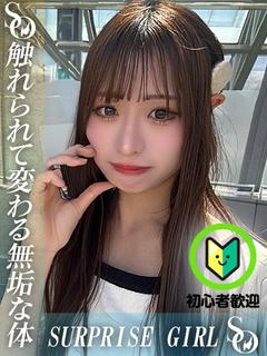 ニューハーフヘルスSURPRISE ONE日本橋店 ホテヘル(店舗) Karen