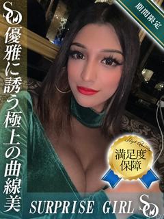 ニューハーフヘルスSURPRISE ONE日本橋店 hotel escort service parlor Syaira【Silver】