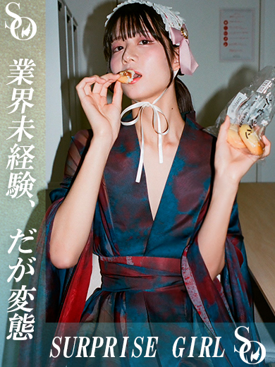 ニューハーフヘルスSURPRISE ONE日本橋店 안마 (호텔) Amagi Yuna【Silver】