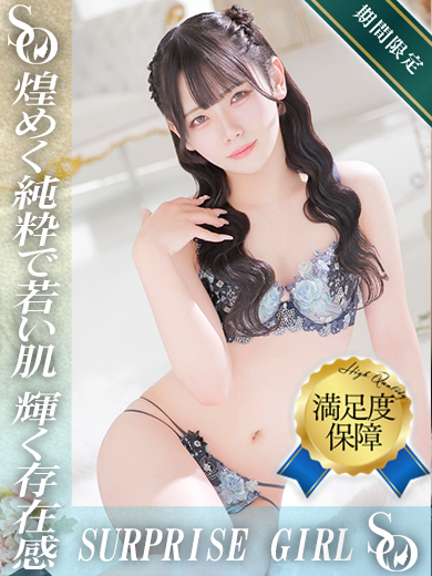 ニューハーフヘルスSURPRISE ONE日本橋店 안마 (호텔) KIRAMEKISESHIRU J X bc