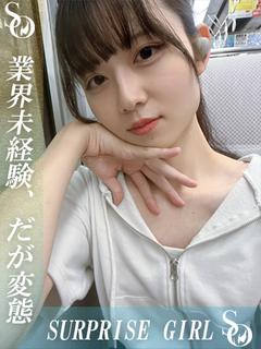 ニューハーフヘルス SURPRISE ONE 梅田店 デリヘル AMAGIYUNA X