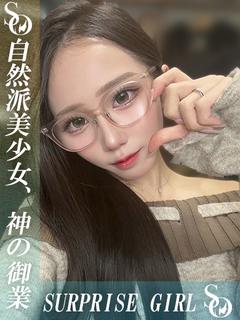ニューハーフヘルス SURPRISE ONE 梅田店 デリヘル SAE Y