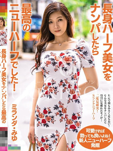 ニューハーフヘルス SURPRISE ONE 梅田店 デリヘル MOCHIZUKIYUI X