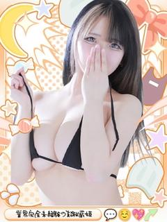 りんか