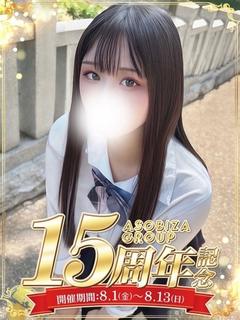 神楽 りり