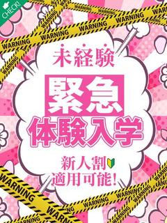 6/4 15:00～面接予定