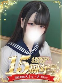 西城 れんか