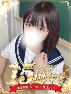 櫻井 なみ