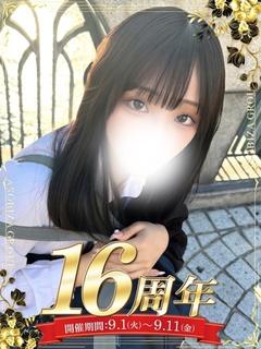 橘 れい