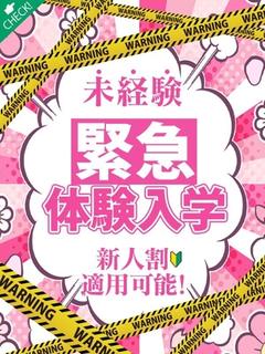 早乙女 らん