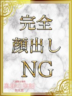 りん