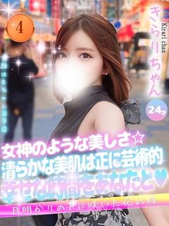 きらり
