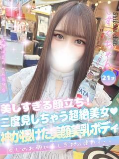 しずく