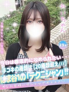 れい
