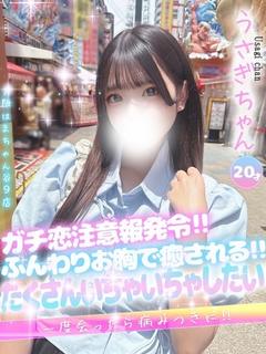 うさぎ