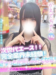 かえで