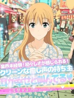 こえ