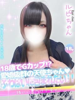 ルピ