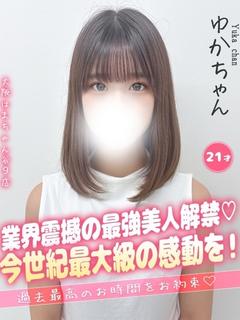 ゆか